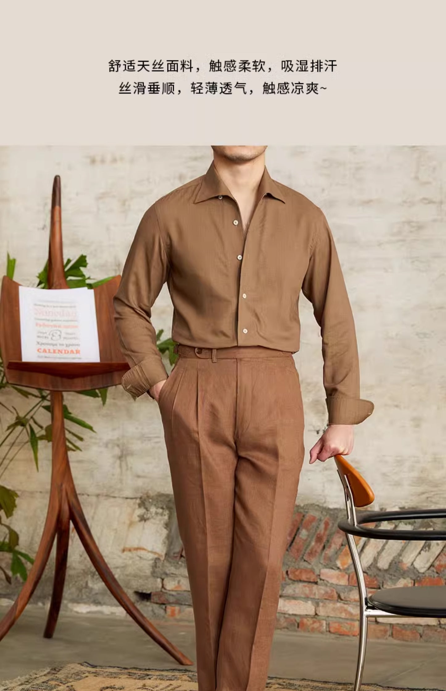 Long-Sleeved Collar Shirt